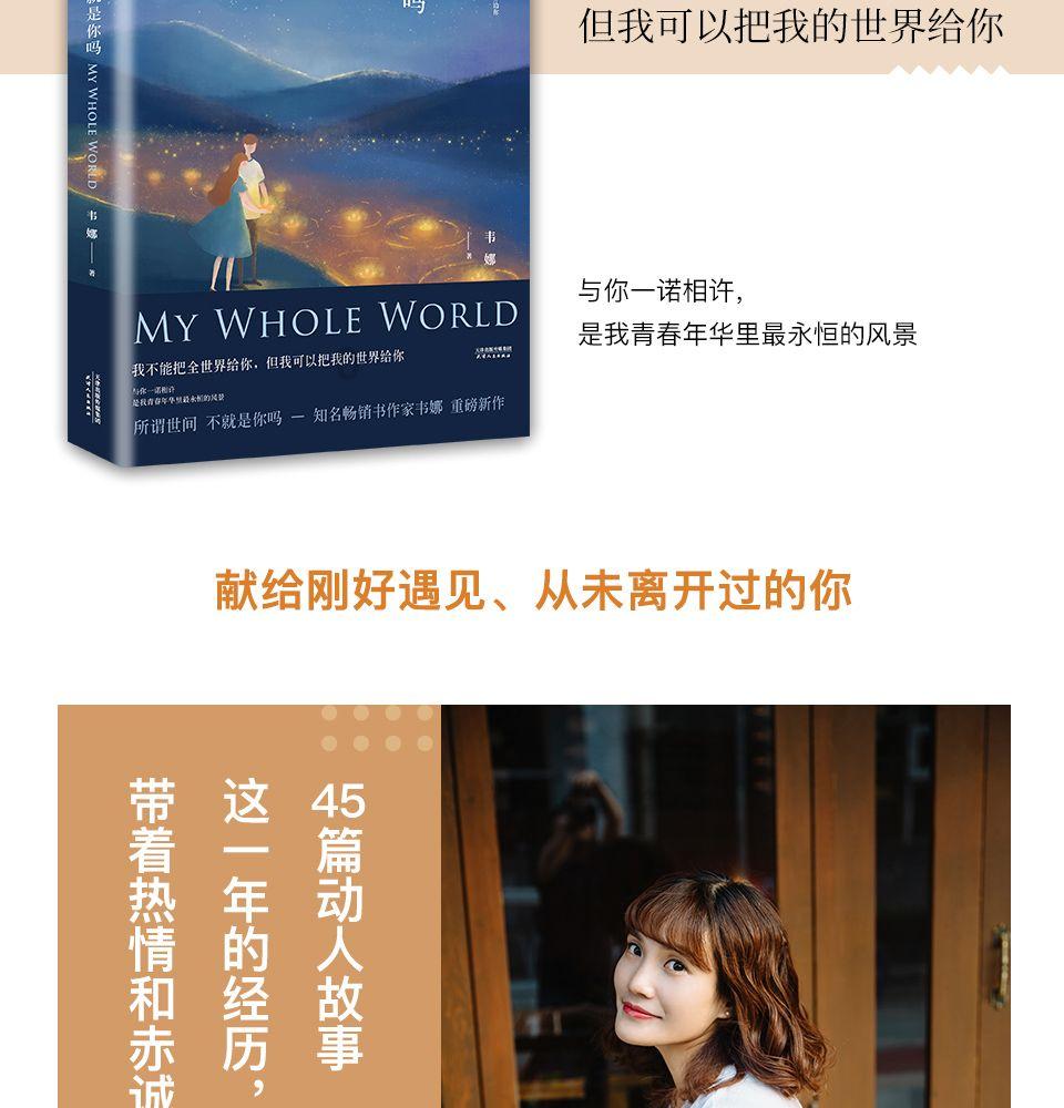 别被不明觉厉的假消息吓到，5本谣言粉碎机帮你做个通透人